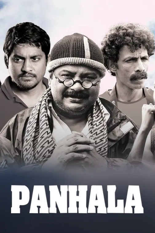 Panhala Movie