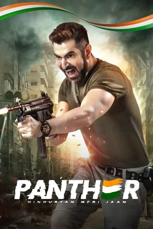 Panther: Hindustan Meri Jaan Movie