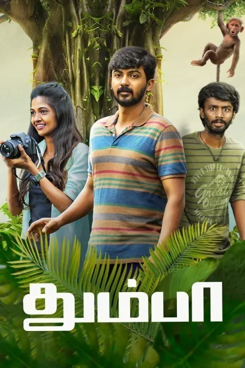 Thumbaa Movie