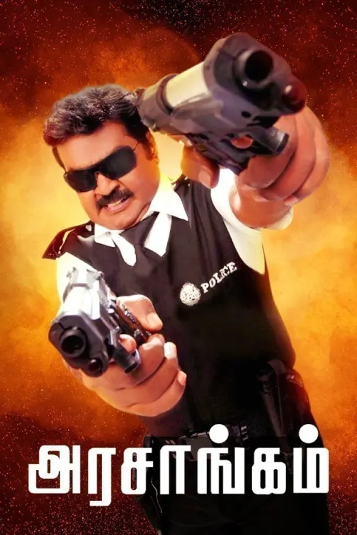 Arasangam Movie