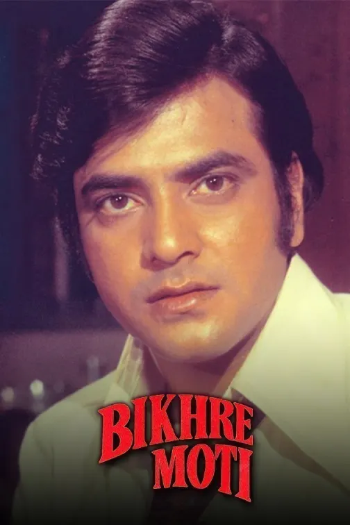 Bikhare Moti Movie