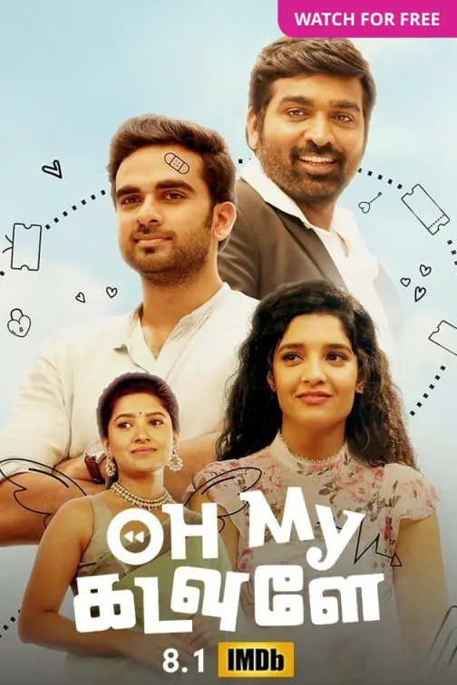 Oh My Kadavule Movie