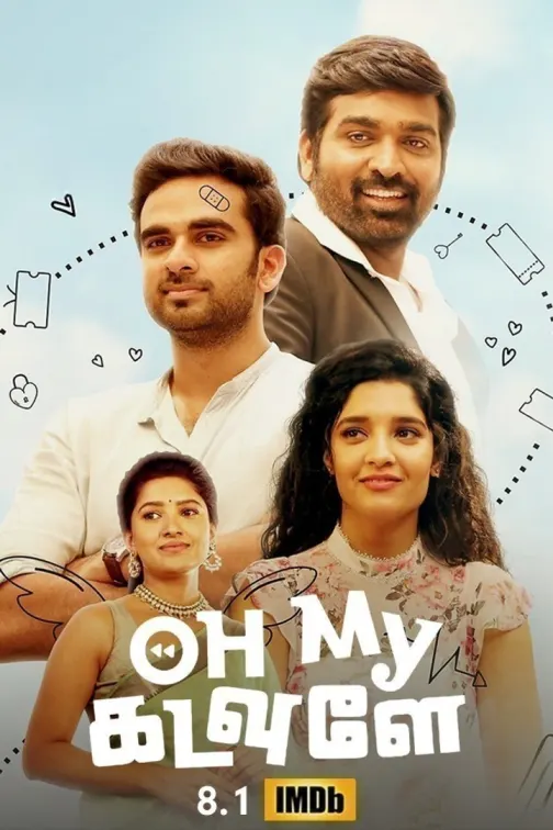 Oh My Kadavule Movie