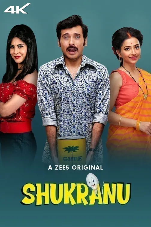Shukranu (U) Movie