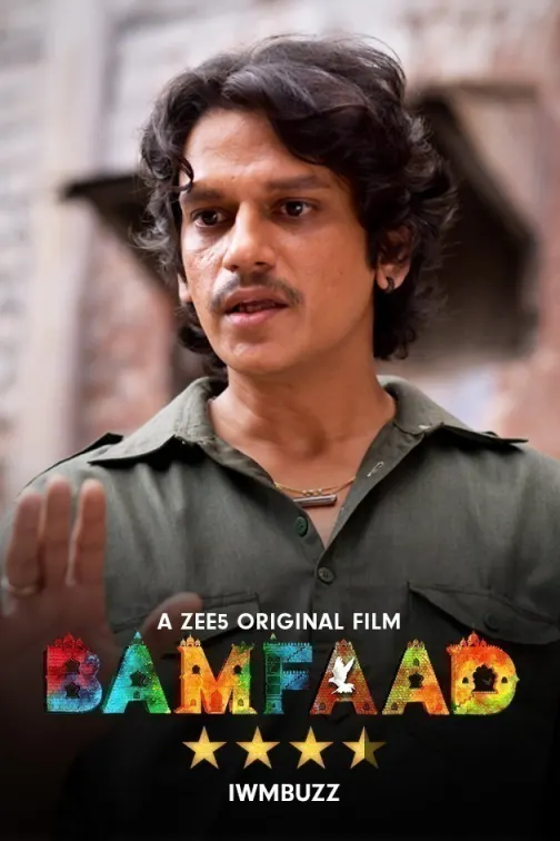 Bamfaad Movie