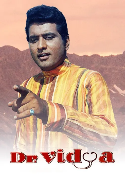 Dr Vidya Movie