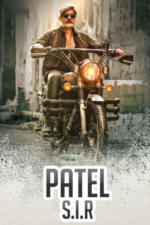 Patel S. I. R. Movie