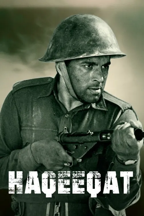 Haqeeqat Movie