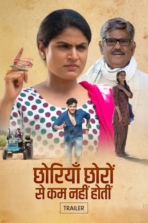 Chhoriyan Chhoron Se Kam Nahi Hoti | Trailer