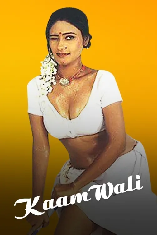 Kaamwali Movie