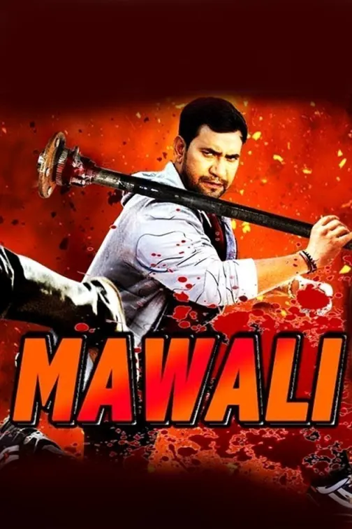 Mawali Movie