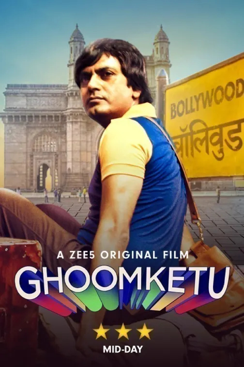 Ghoomketu Movie