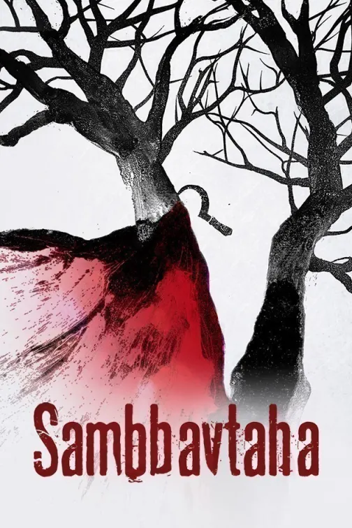 Sambhavtaha Movie