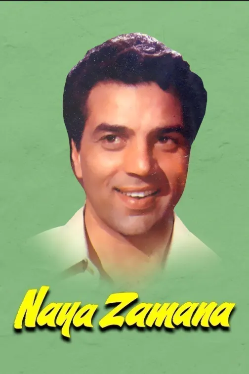 Naya Zamana Movie