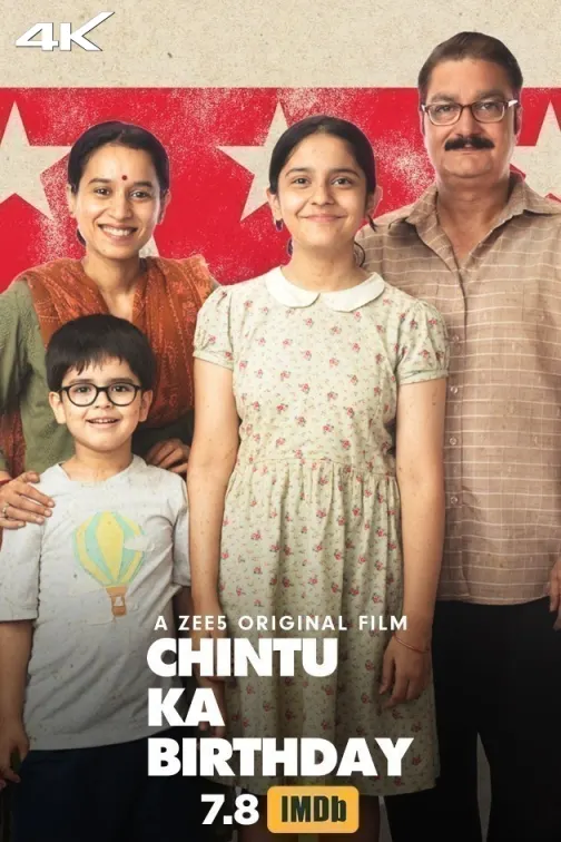 Chintu Ka Birthday Movie