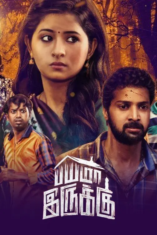 Bayama Irukku Movie