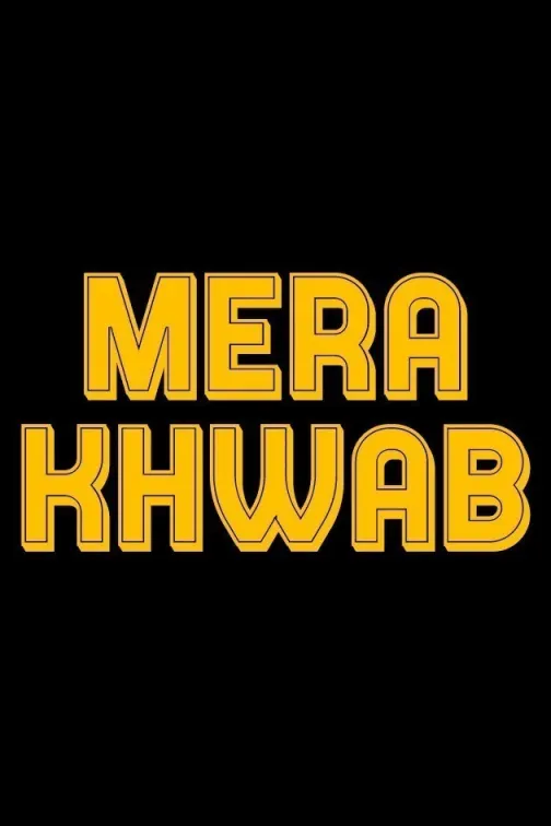 Mera Khwab Movie