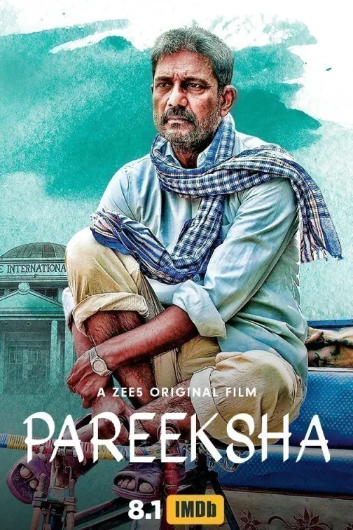 Pareeksha Movie