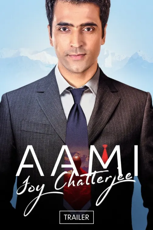 Aami Joy Chatterjee | Trailer