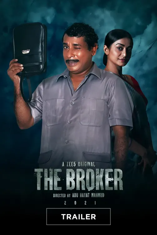 The Broker | Trailer