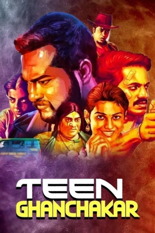Watch Teen Ghanchakkar (Hindi) Full HD Movie Online on ZEE5