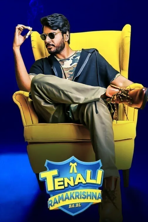 Tenali Ramakrishna (BA.BL) Movie
