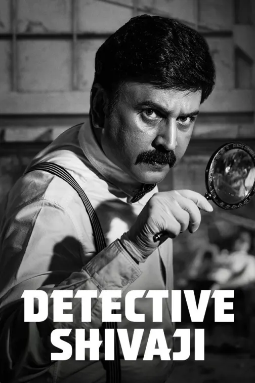 Detective Shivaji Movie