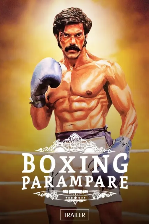 Boxing Parampare | Trailer