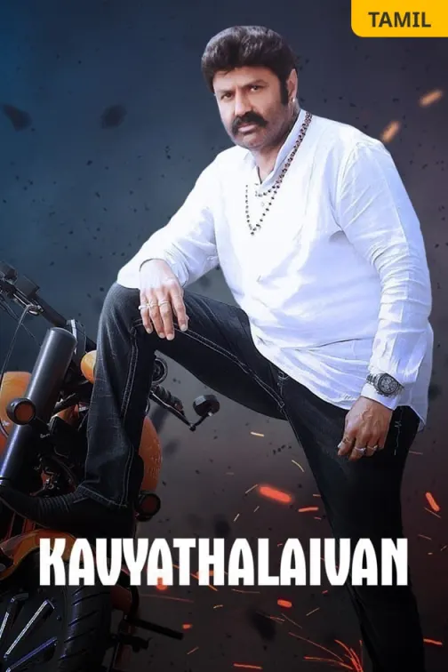 Kavyathalaivan Movie