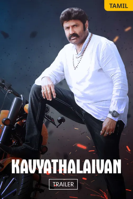 Kavyathalaivan | Trailer