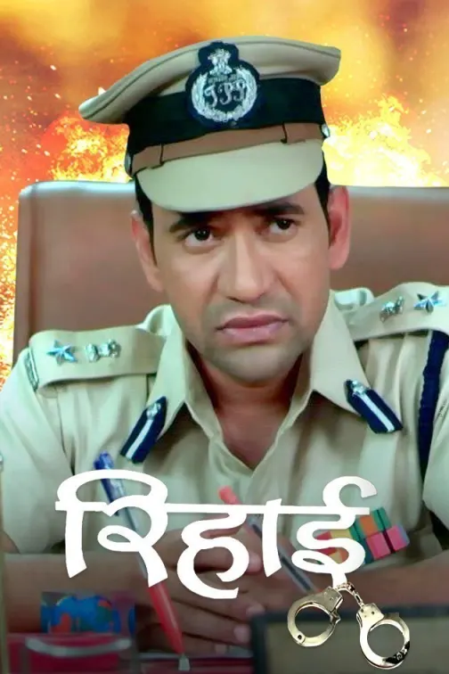 Rihai