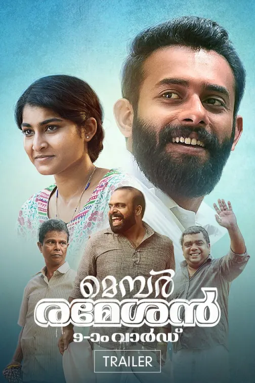 Member Rameshan 9aam Ward | Trailer
