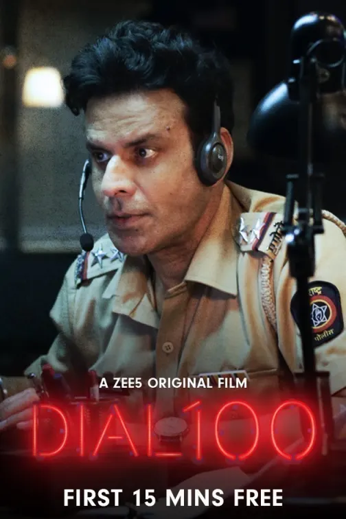 Dial 100 Movie