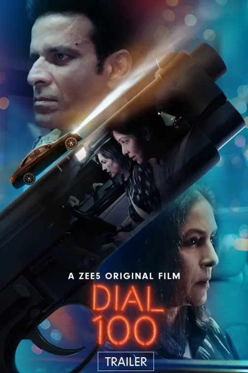 Dial 100 | Trailer