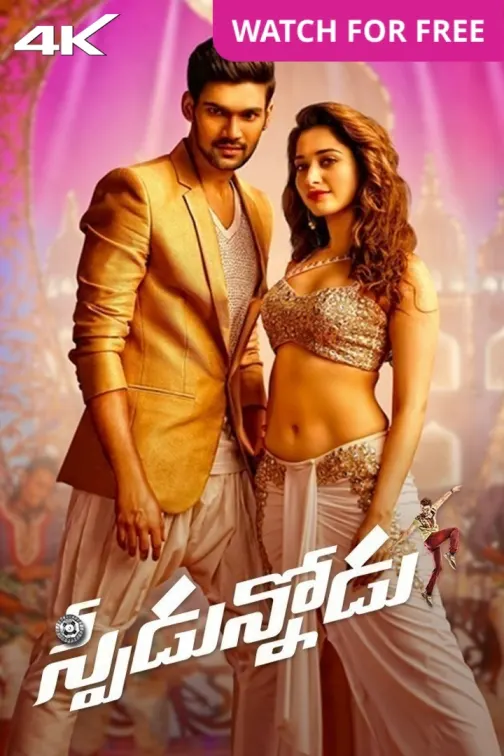 Speedunnodu Movie