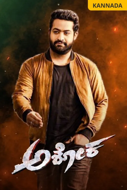 Ashok Movie