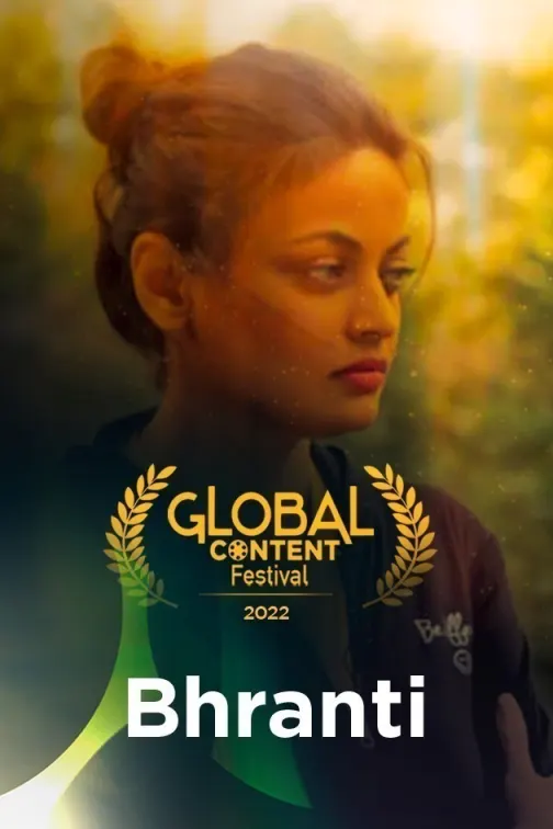 Bhranti Movie