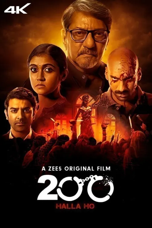 200 Halla Ho Movie