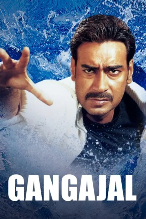 Gangaajal Movie