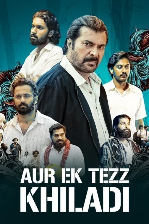 Aur Ek Tezz Khiladi Movie