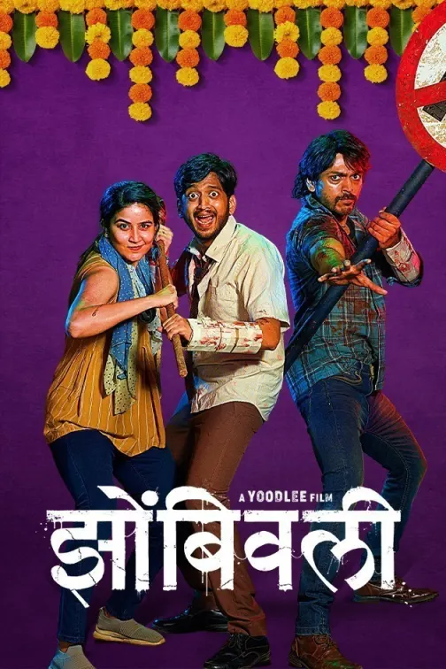 Zombivli Movie