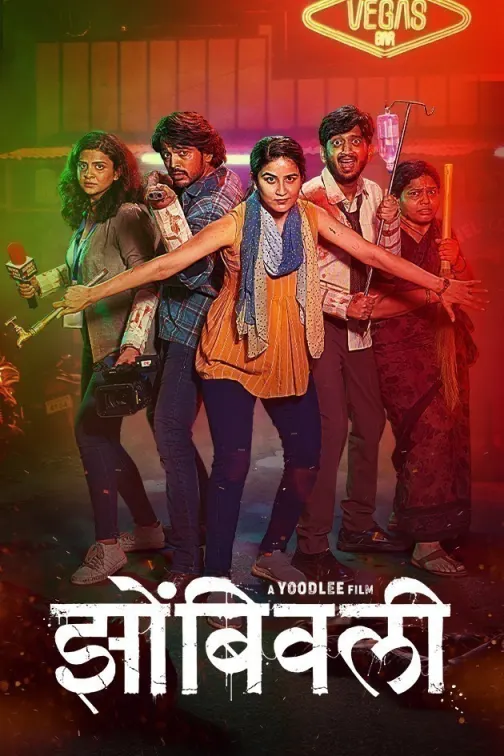 Zombivli (2022) Marathi Movie 1080p WEB-DL 2GB ESubs Download