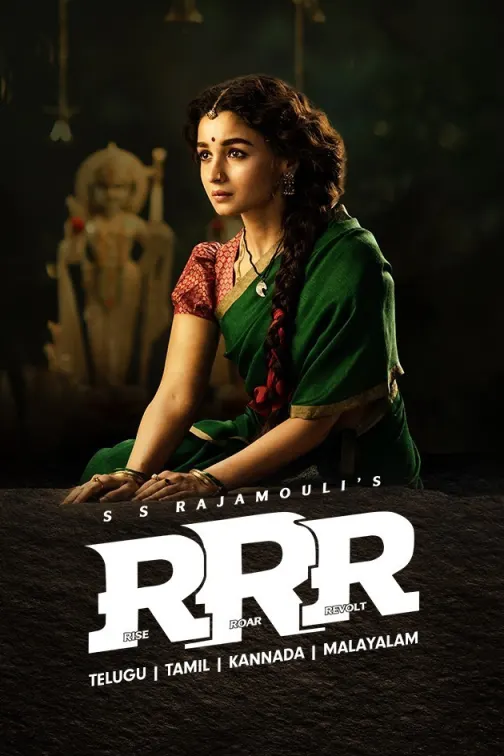 RRR | Sita, The Courageous Woman | Trailer
