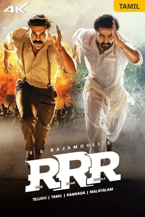 RRR (Tamil) Movie