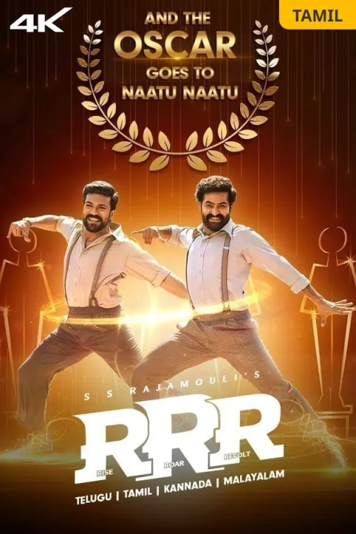 RRR (Tamil) Movie