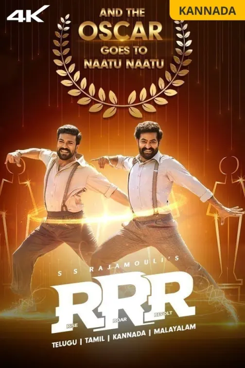 RRR (Kannada) Movie