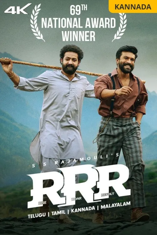 RRR (Kannada) Movie