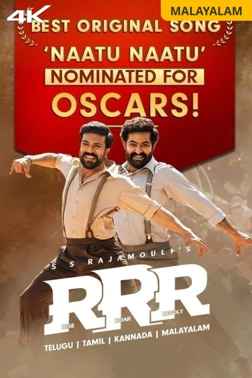 RRR (Malayalam) Movie