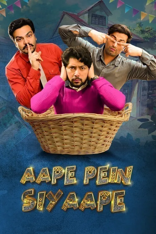 Aape Pein Siyappe Movie