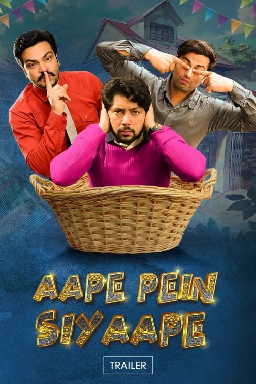 Aape Pein Siyappe | Trailer